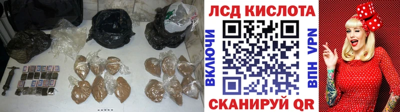 ЛСД экстази кислота  Лабинск 