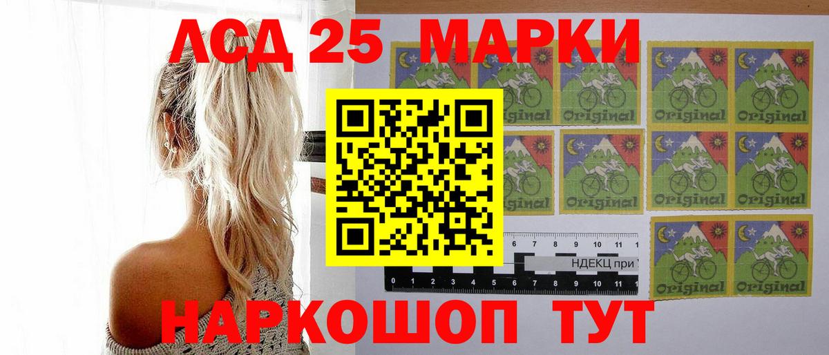 ЛСД экстази кислота Лабинск