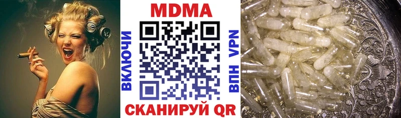 МДМА VHQ  Лабинск 