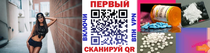 Первитин витя Лабинск