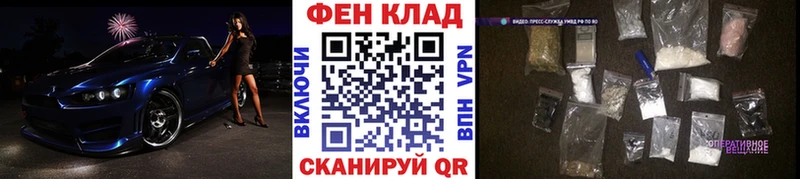 гидра ONION Лабинск МЕТАМФЕТАМИН винт