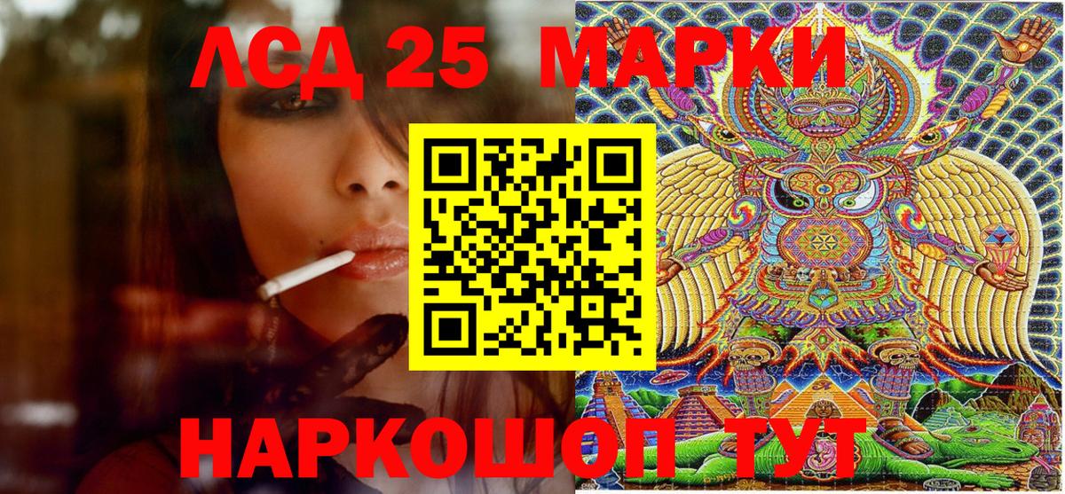 Марки N-bome  Наркотические марки 1500мкг  Вход с VPN  Лабинск  Наркотические марки 1500мкг 