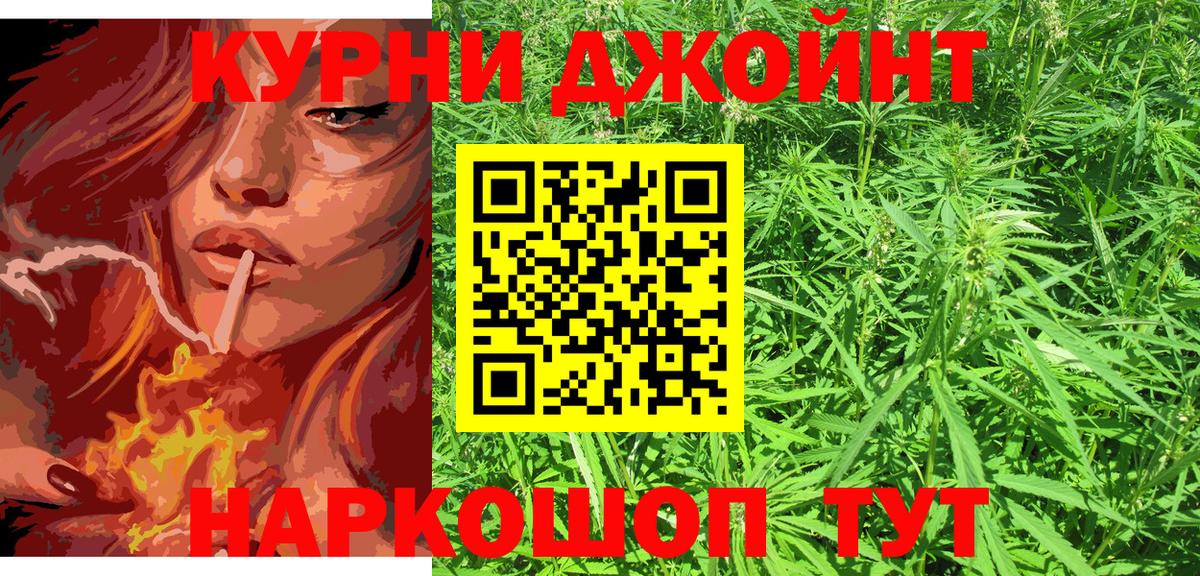 Канабис ГИДРОПОН Лабинск